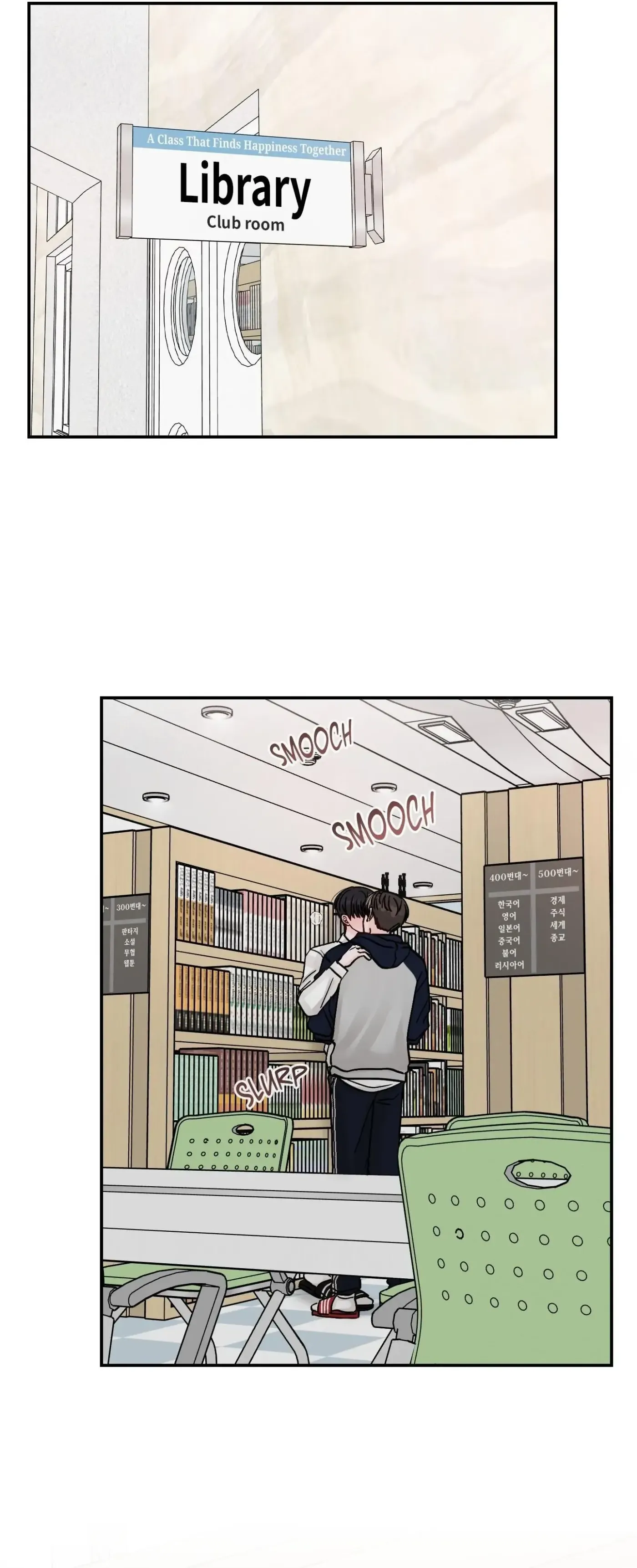 Read Jumping the Geon chapter 9 image 2 on Lezhin