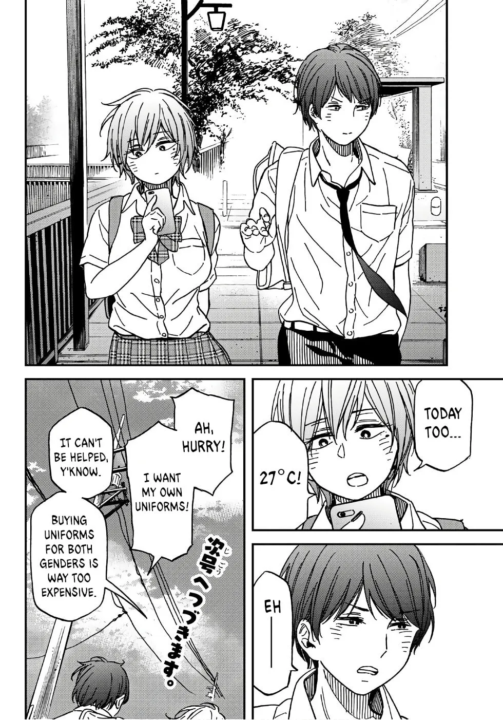 Read Jun and Kaoru chapter 1 image 18 on Lezhin