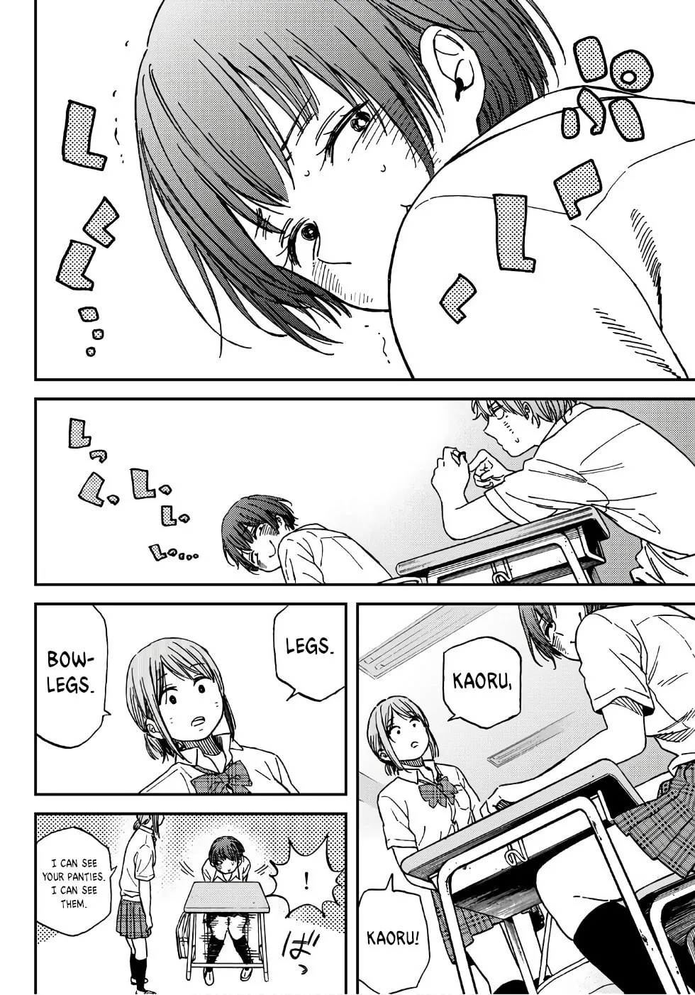 Read Jun and Kaoru chapter 1 image 6 on Lezhin