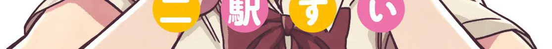 Read Jun and Kaoru chapter 10 image 1 on Lezhin