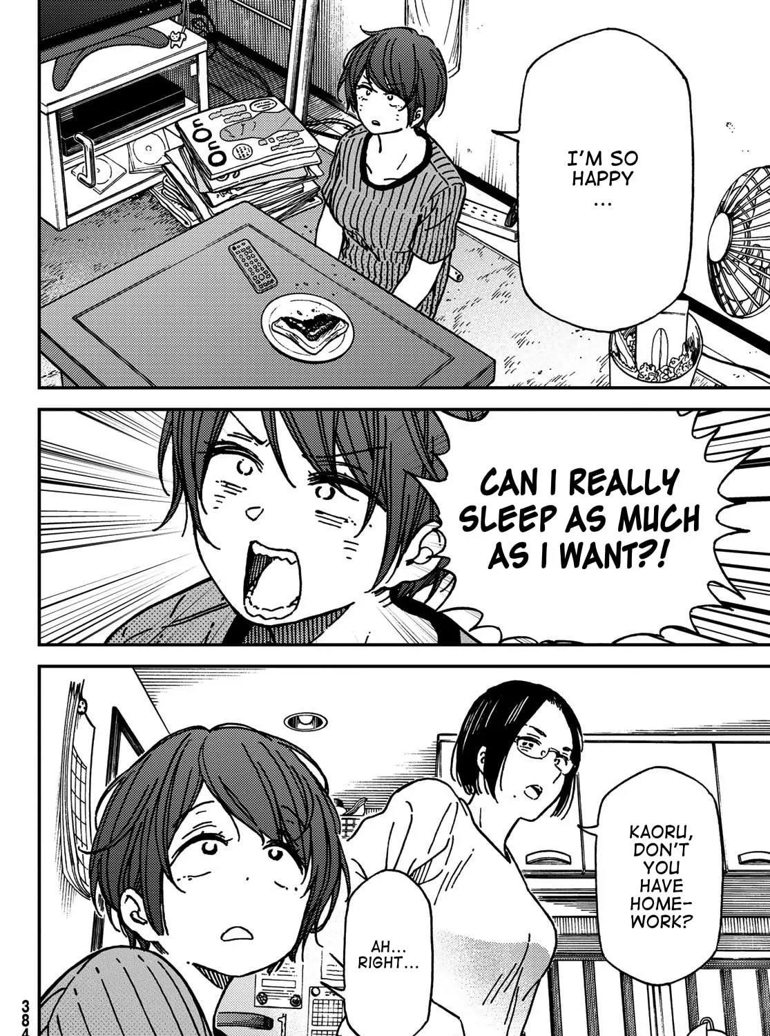 Read Jun and Kaoru chapter 10 image 14 on Lezhin