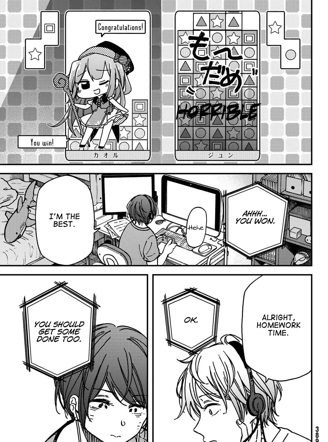 Read Jun and Kaoru chapter 10 image 24 on Lezhin