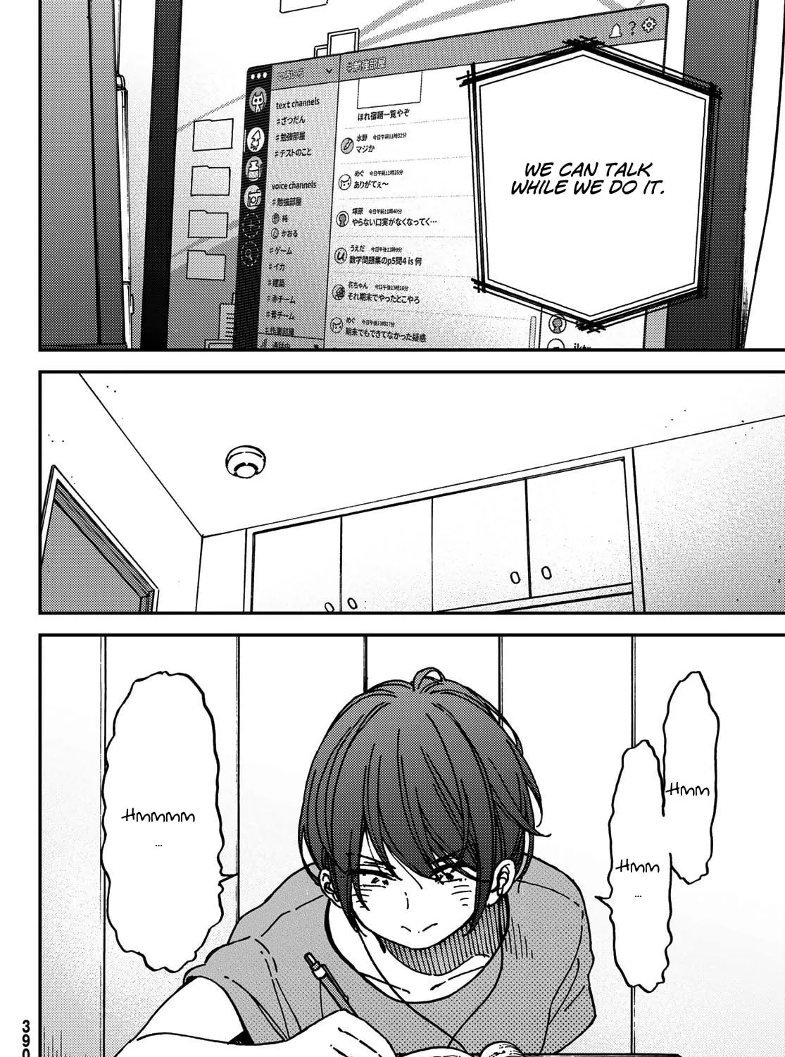 Read Jun and Kaoru chapter 10 image 26 on Lezhin