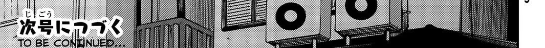 Read Jun and Kaoru chapter 10 image 45 on Lezhin