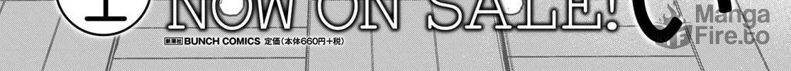Read Jun and Kaoru chapter 10 image 47 on Lezhin