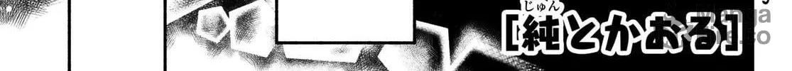 Read Jun and Kaoru chapter 10 image 5 on Lezhin