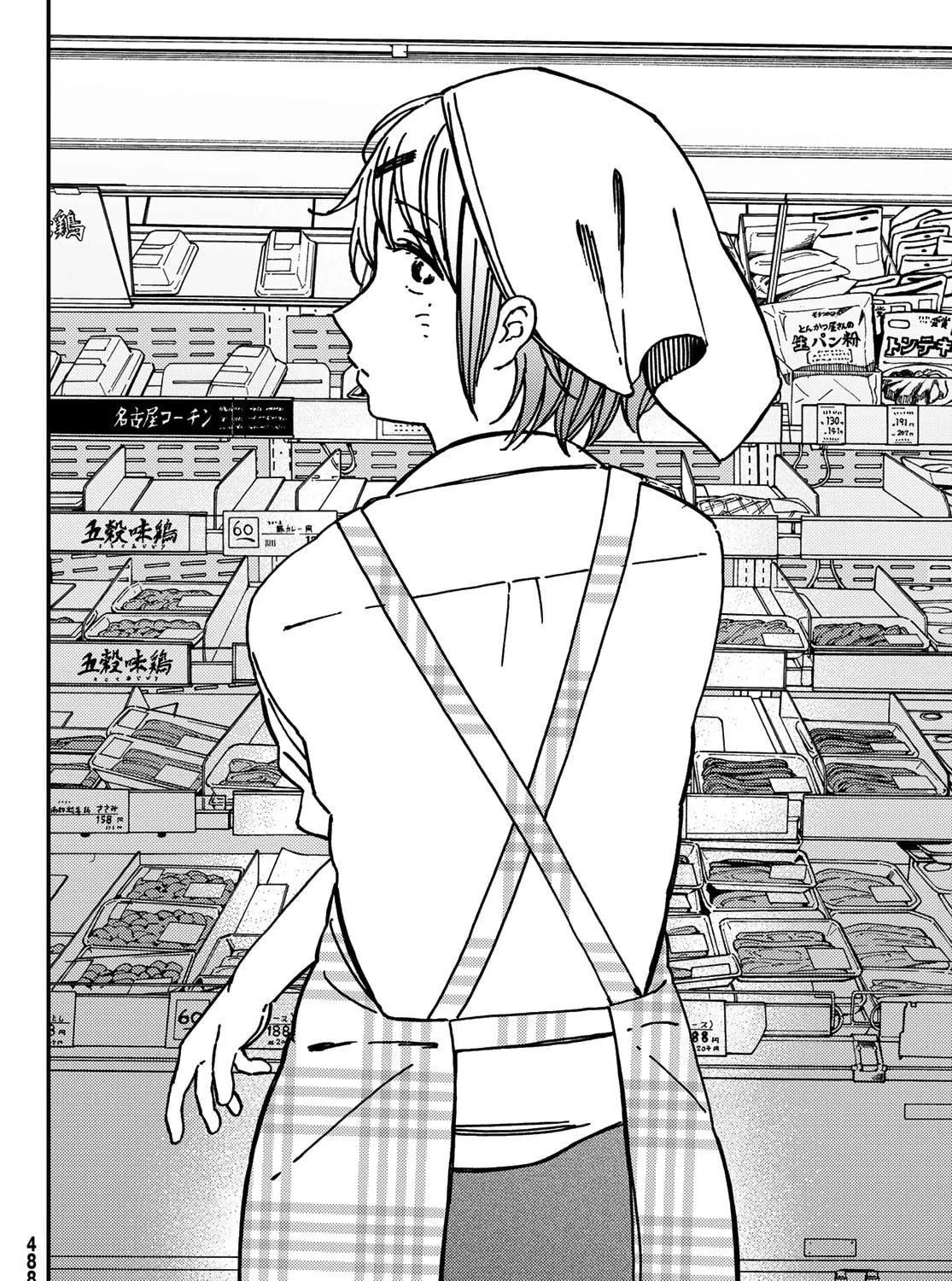 Read Jun and Kaoru chapter 11 image 10 on Lezhin