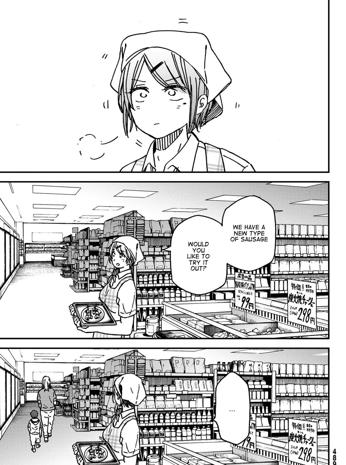 Read Jun and Kaoru chapter 11 image 12 on Lezhin