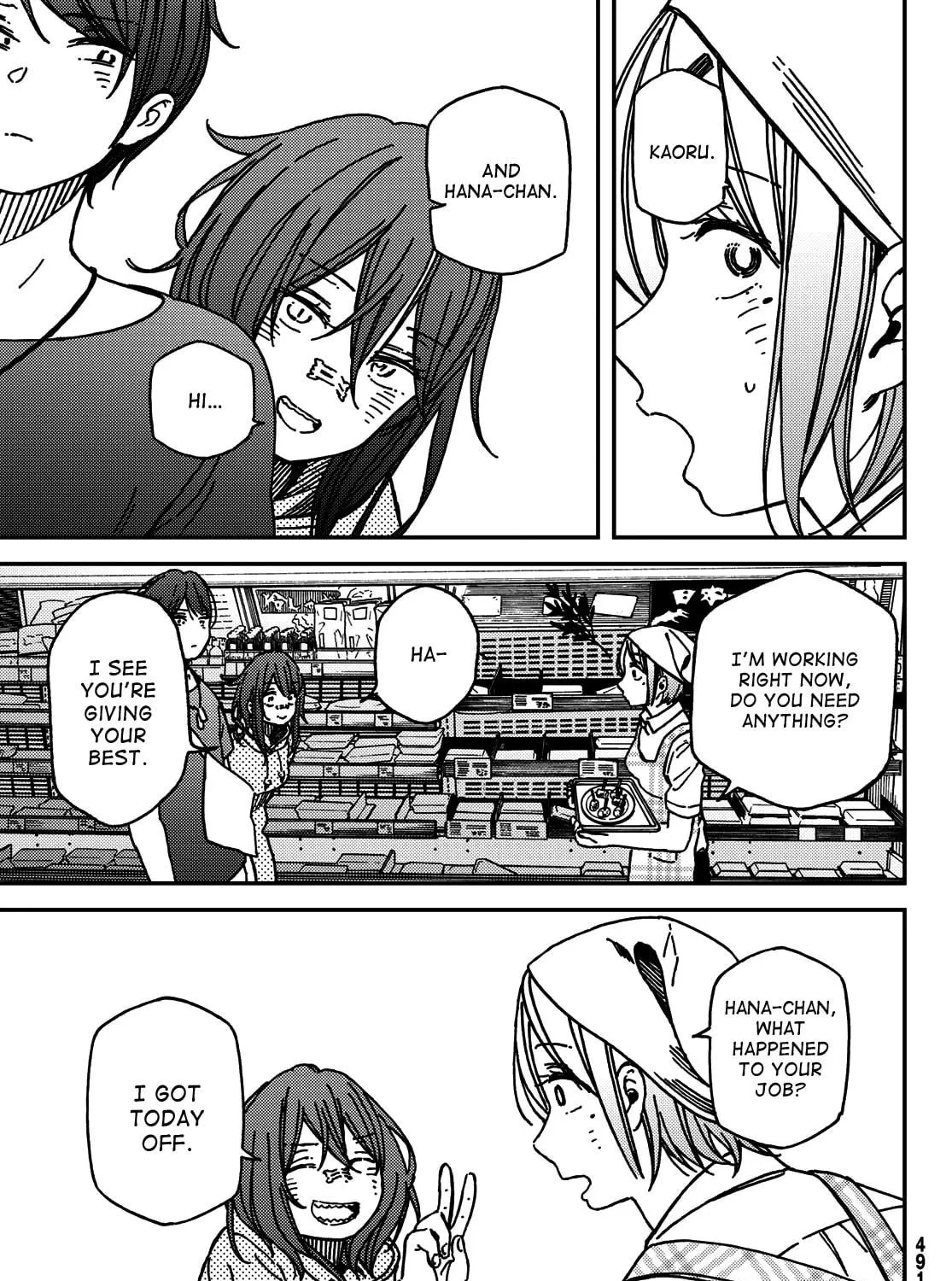 Read Jun and Kaoru chapter 11 image 16 on Lezhin