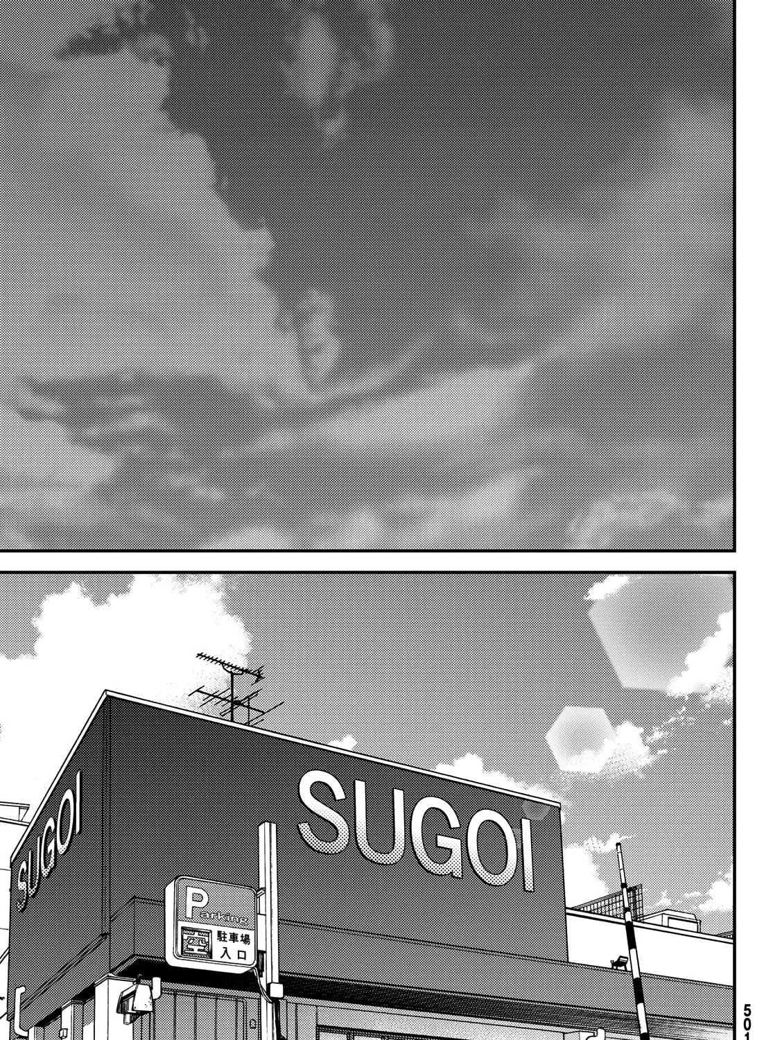 Read Jun and Kaoru chapter 11 image 36 on Lezhin