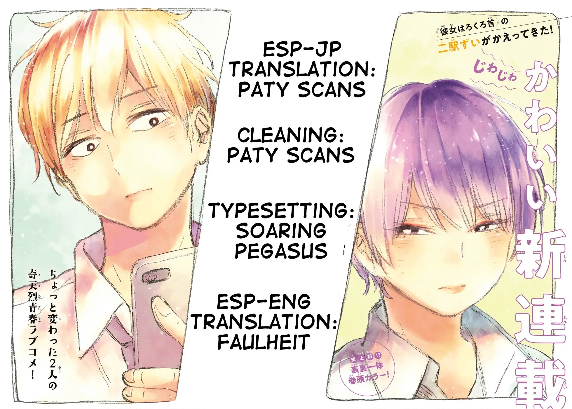 Read Jun and Kaoru chapter 11 image 44 on Lezhin