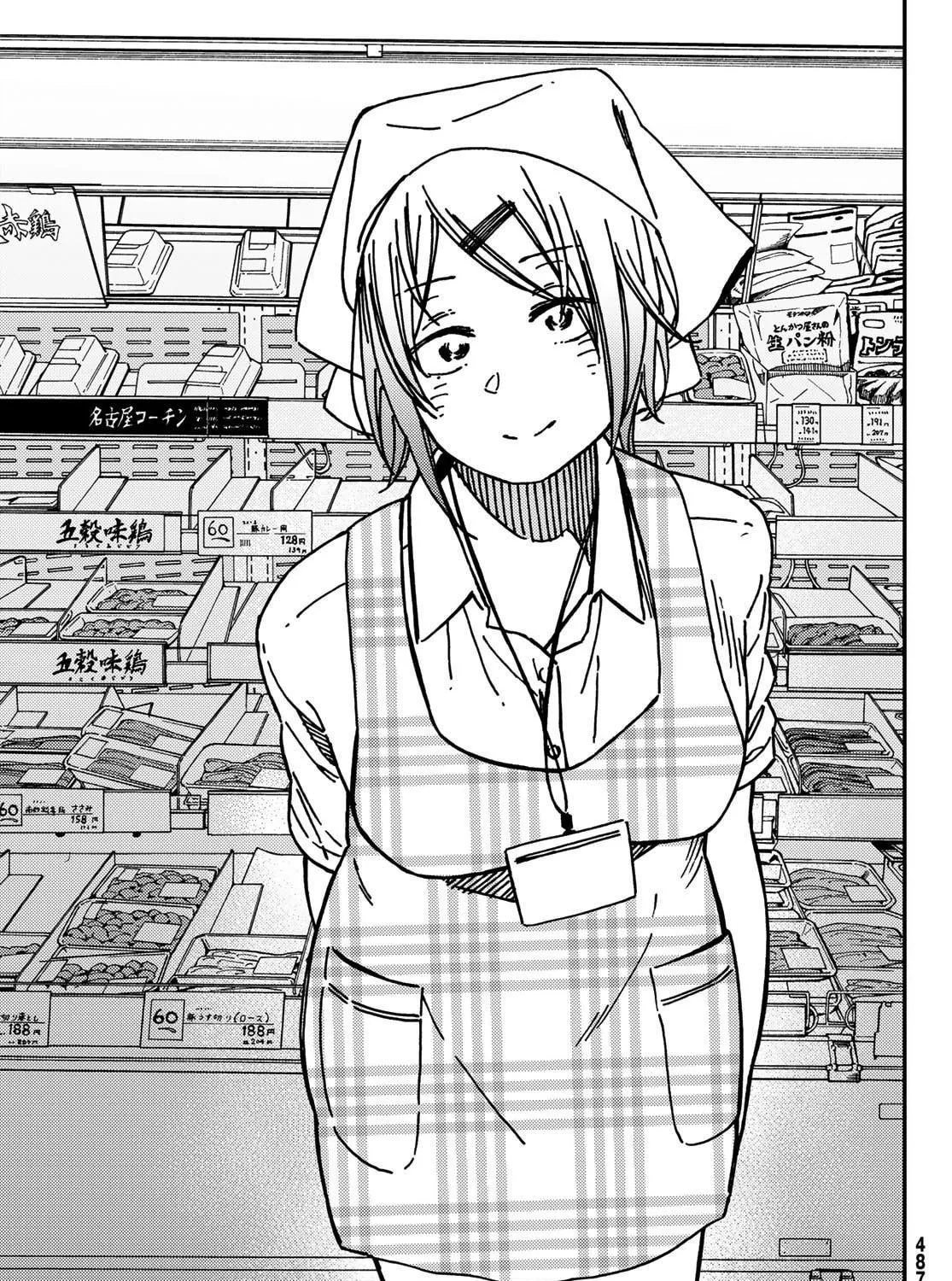 Read Jun and Kaoru chapter 11 image 8 on Lezhin