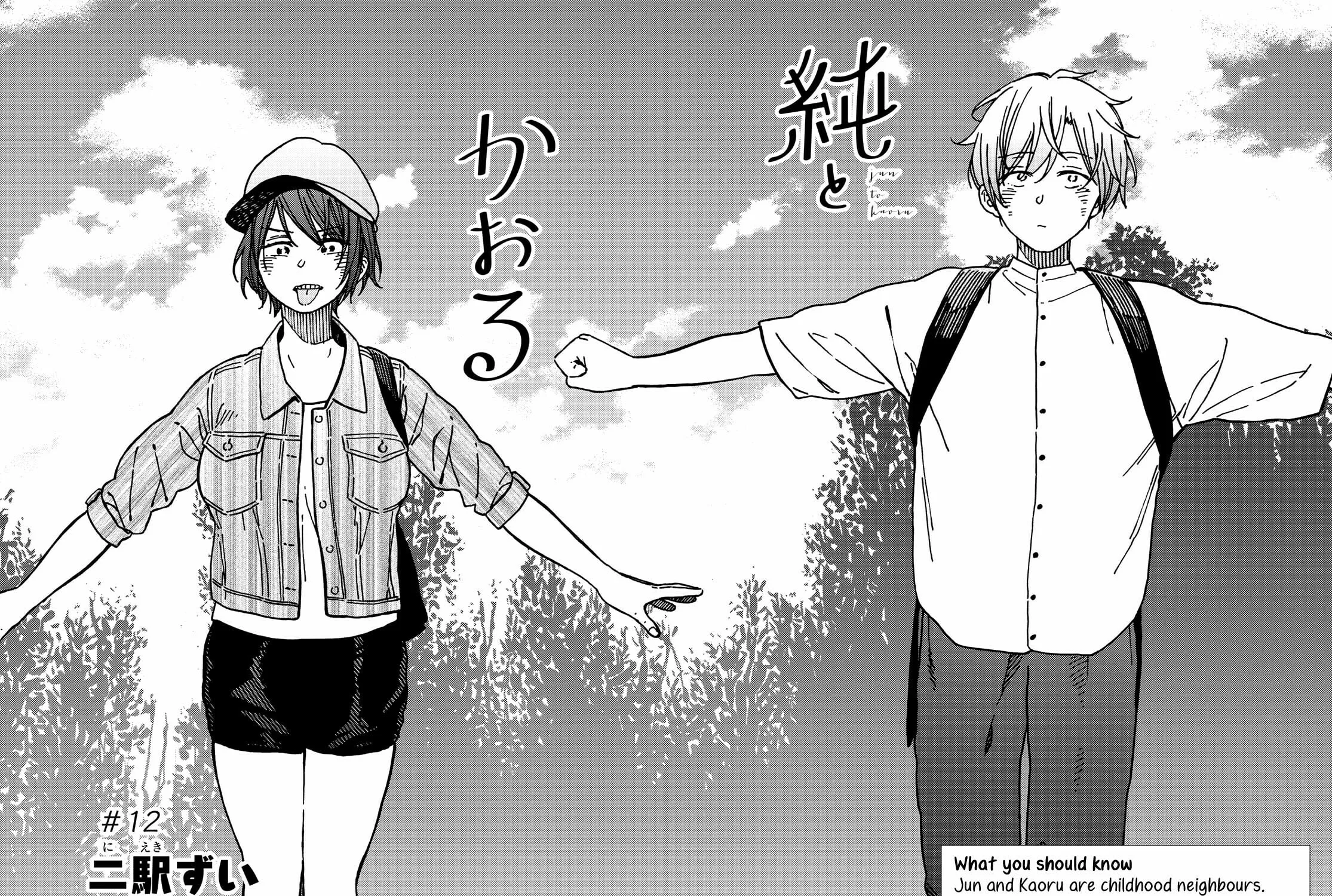 Read Jun and Kaoru chapter 12 image 2 on Lezhin