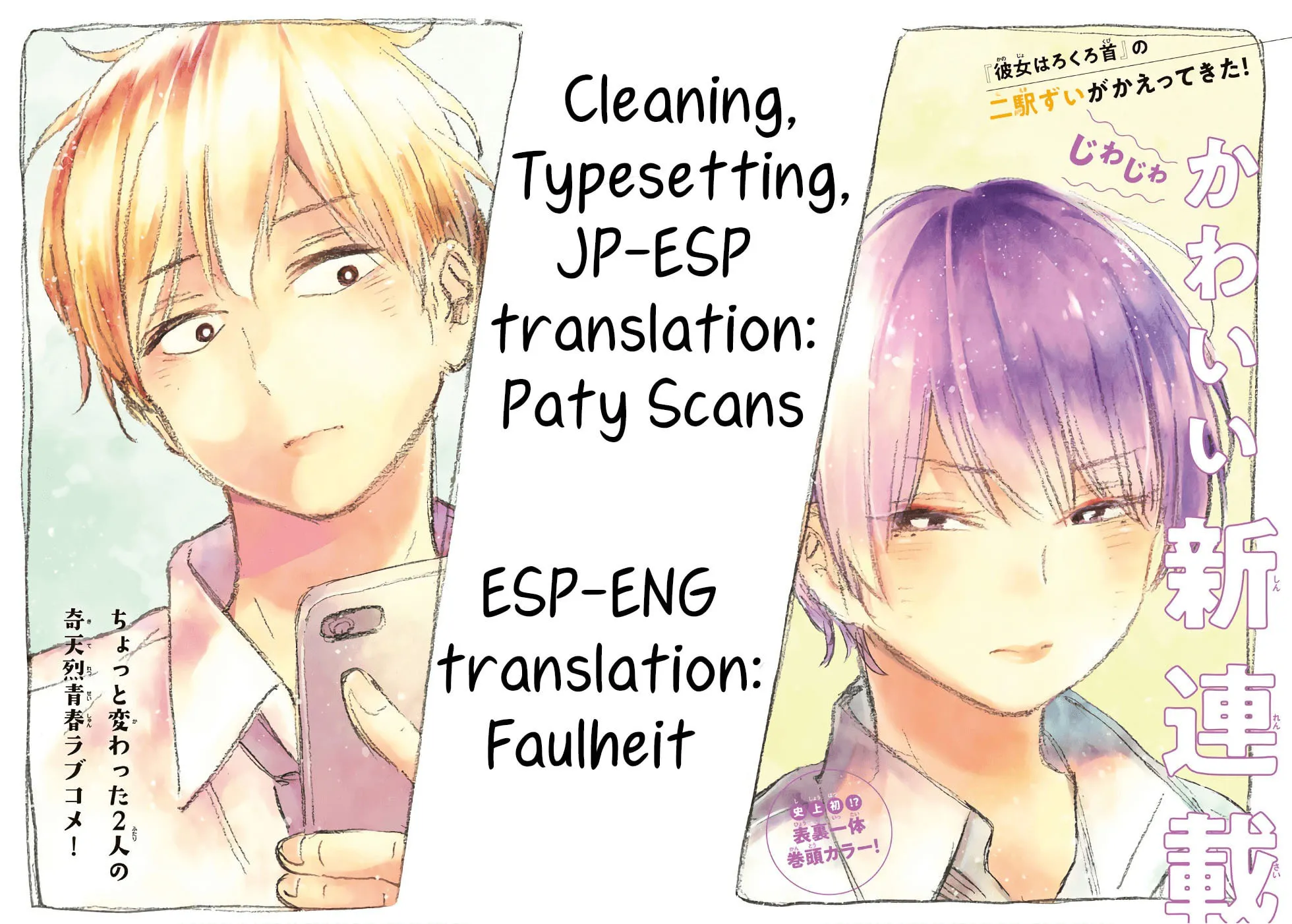 Read Jun and Kaoru chapter 12 image 40 on Lezhin