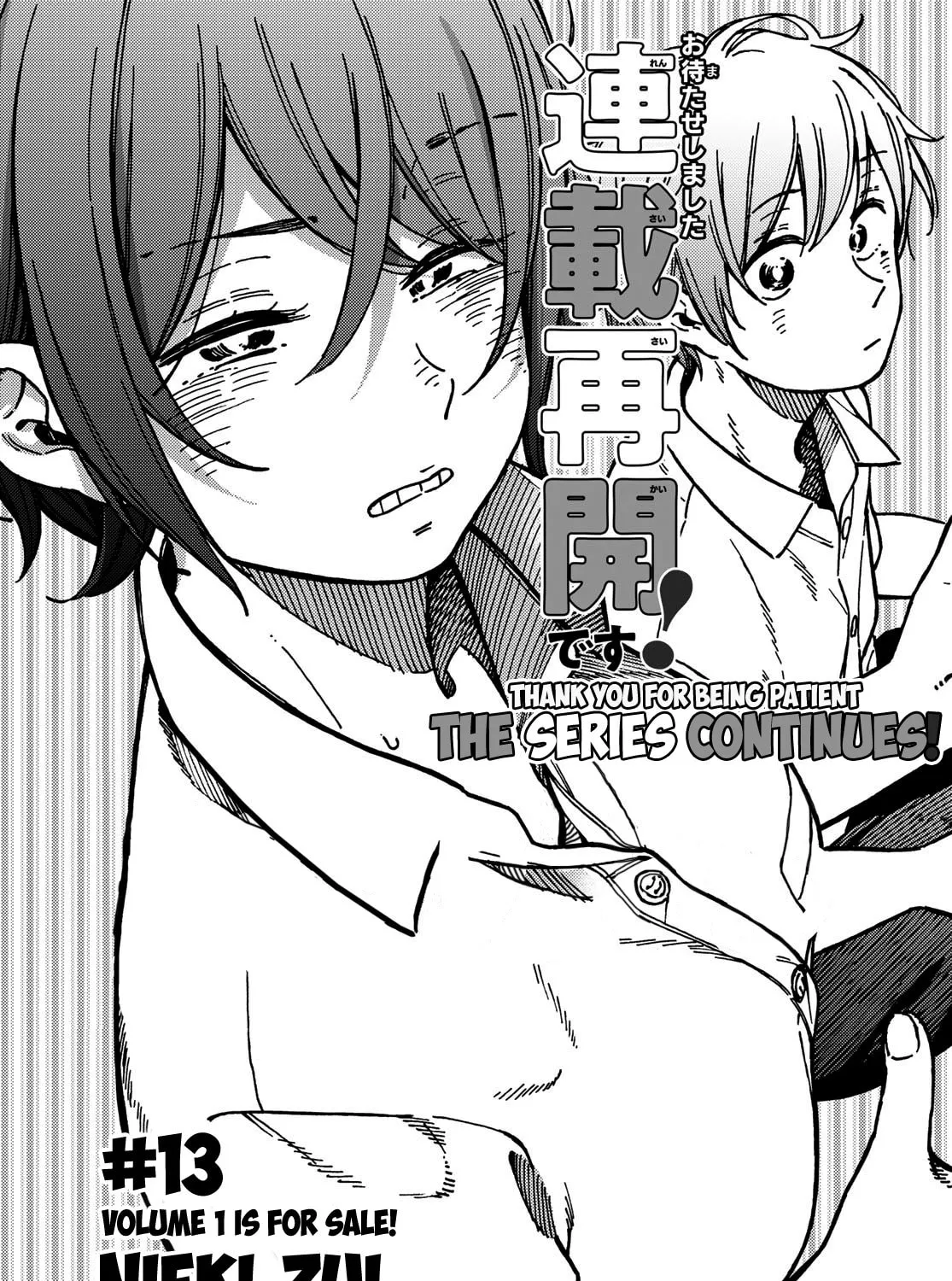 Read Jun and Kaoru chapter 13 image 2 on Lezhin