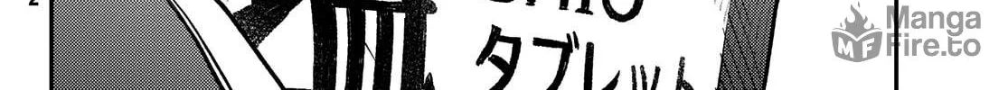 Read Jun and Kaoru chapter 13 image 9 on Lezhin