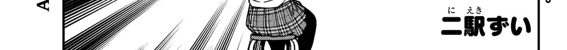 Read Jun and Kaoru chapter 14 image 1 on Lezhin