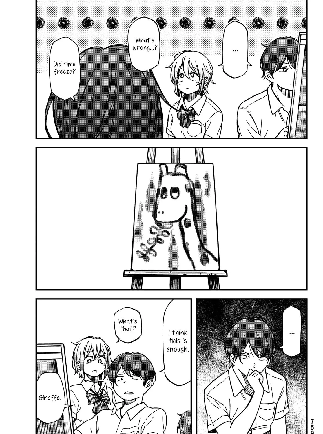 Read Jun and Kaoru chapter 14 image 12 on Lezhin