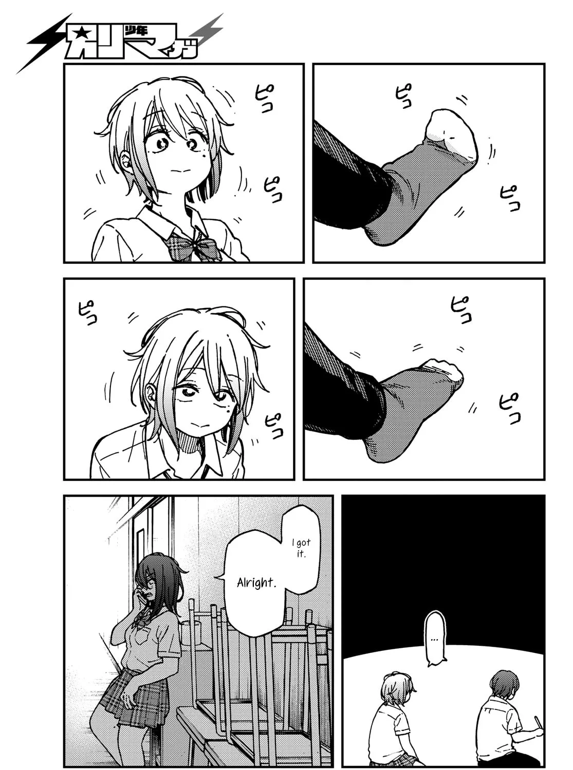 Read Jun and Kaoru chapter 14 image 20 on Lezhin
