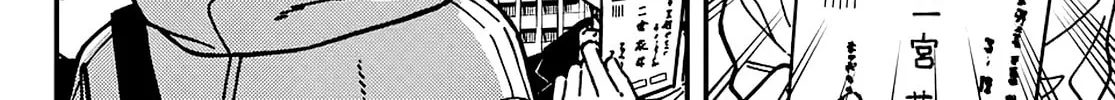 Read Jun and Kaoru chapter 16 image 15 on Lezhin