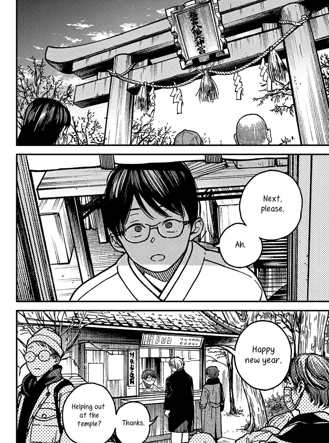 Read Jun and Kaoru chapter 16 image 18 on Lezhin