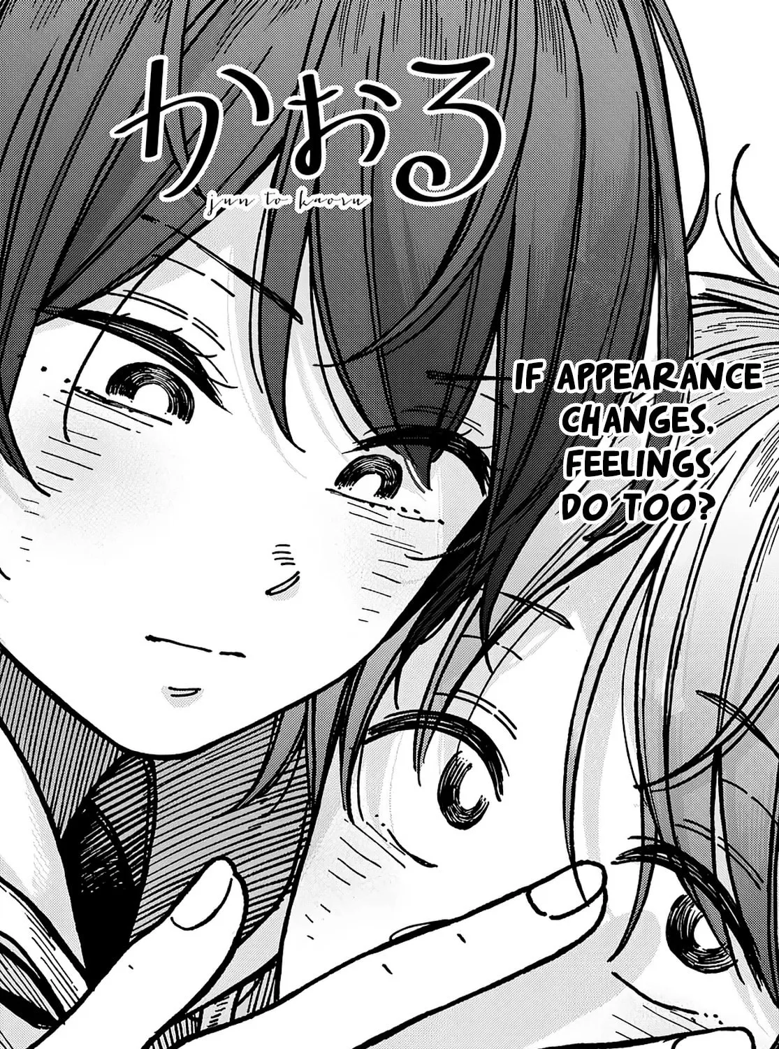Read Jun and Kaoru chapter 16 image 2 on Lezhin