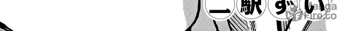 Read Jun and Kaoru chapter 16 image 5 on Lezhin