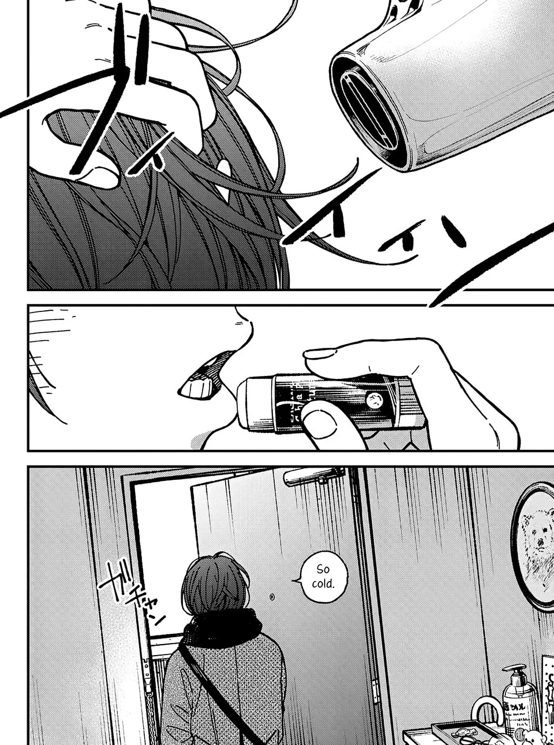 Read Jun and Kaoru chapter 16 image 6 on Lezhin