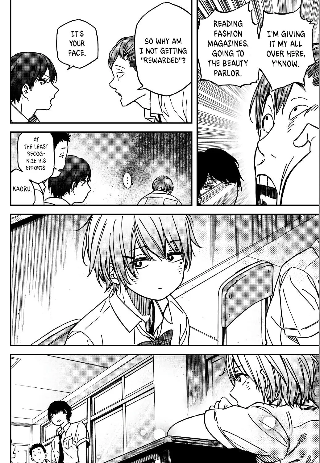 Read Jun and Kaoru chapter 2 image 14 on Lezhin