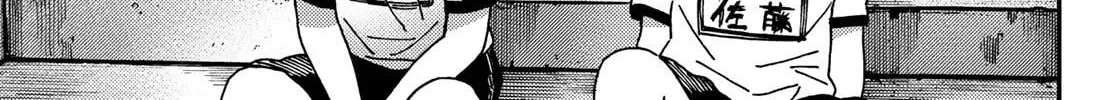 Read Jun and Kaoru chapter 3 image 21 on Lezhin