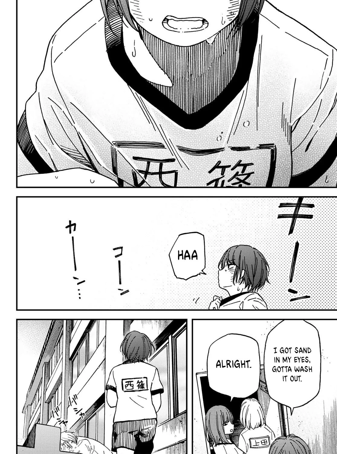 Read Jun and Kaoru chapter 3 image 26 on Lezhin