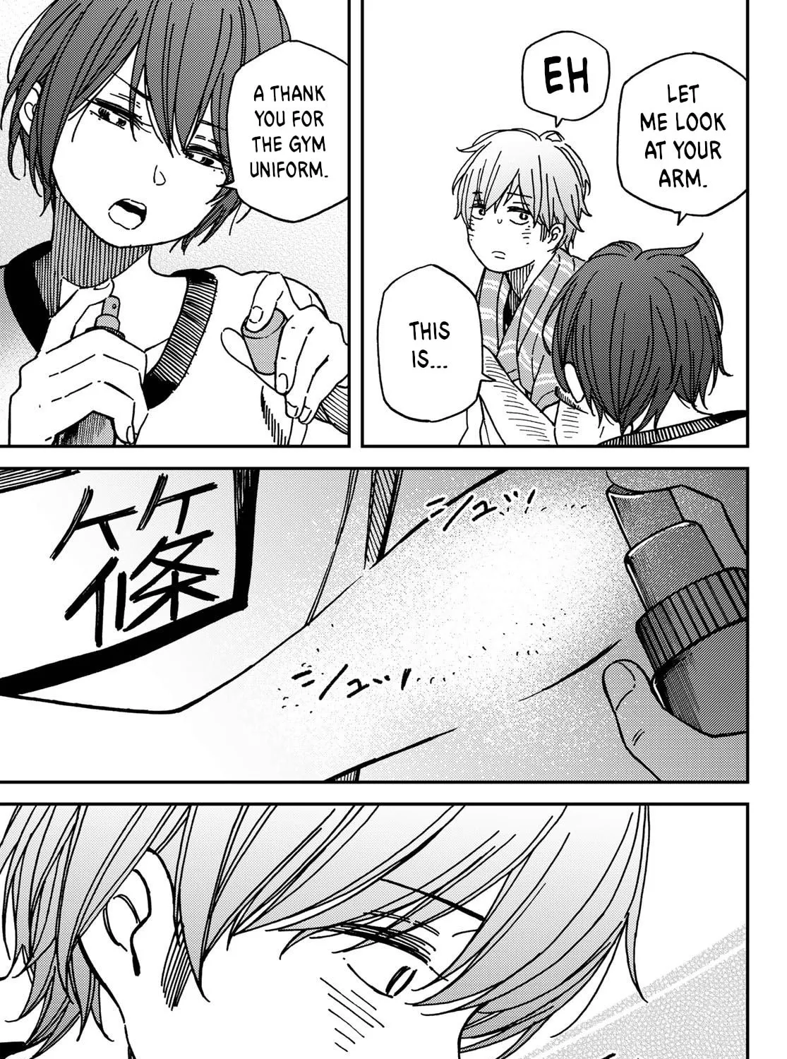 Read Jun and Kaoru chapter 3 image 32 on Lezhin