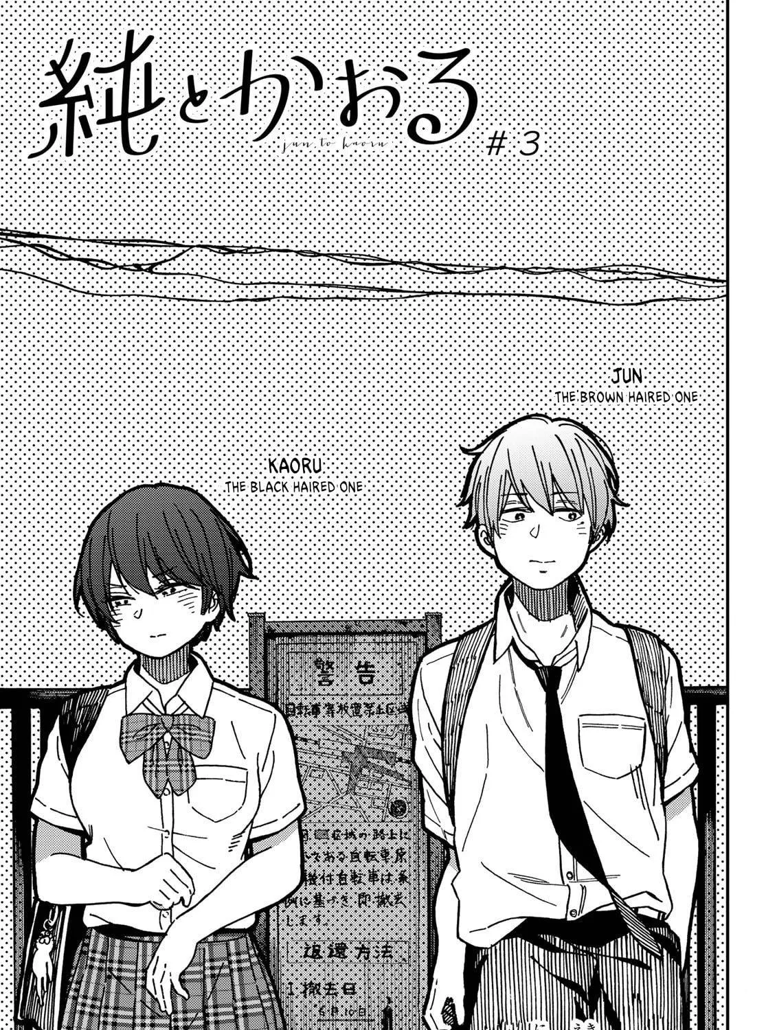 Read Jun and Kaoru chapter 3 image 4 on Lezhin