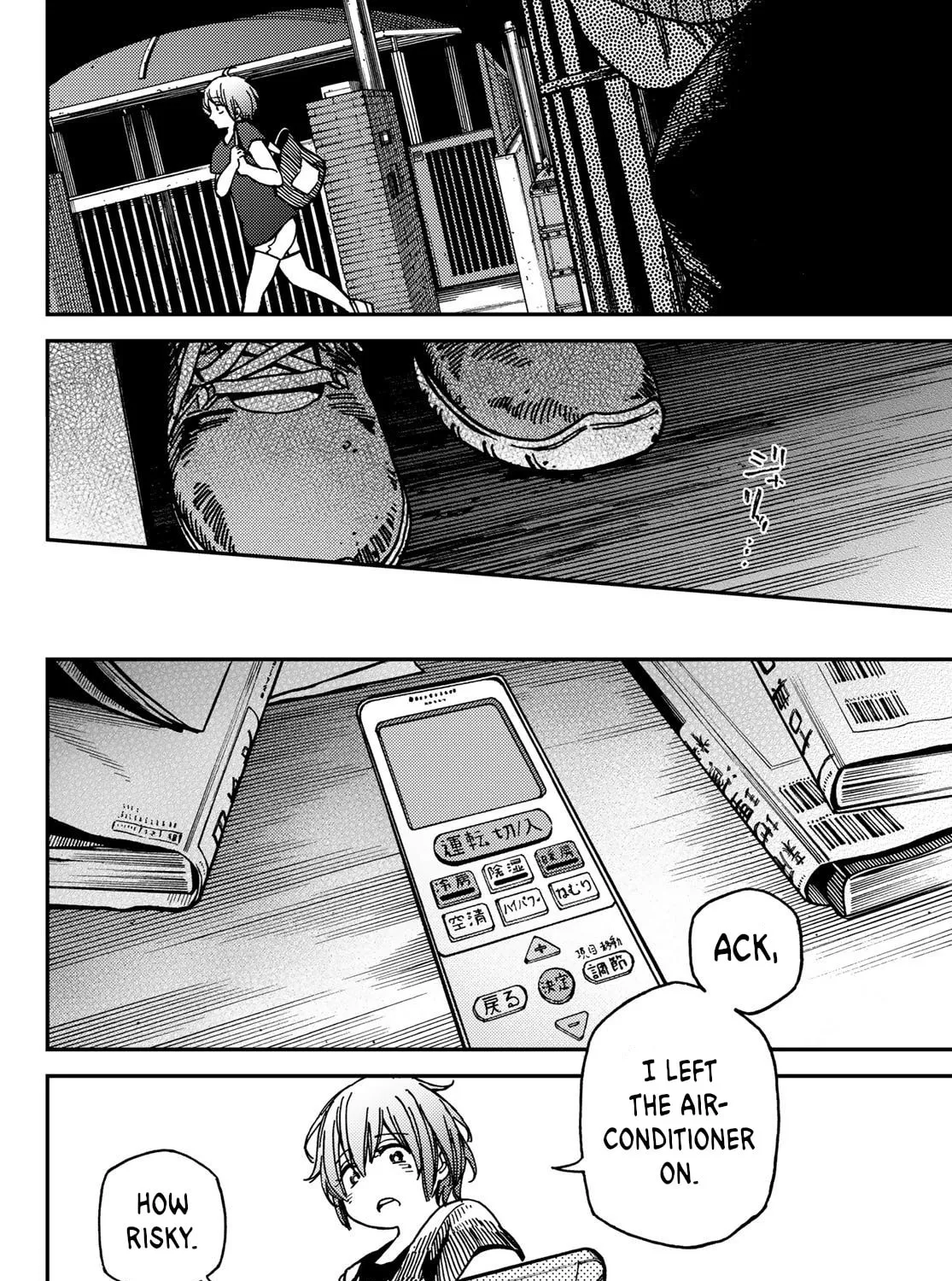 Read Jun and Kaoru chapter 4 image 12 on Lezhin