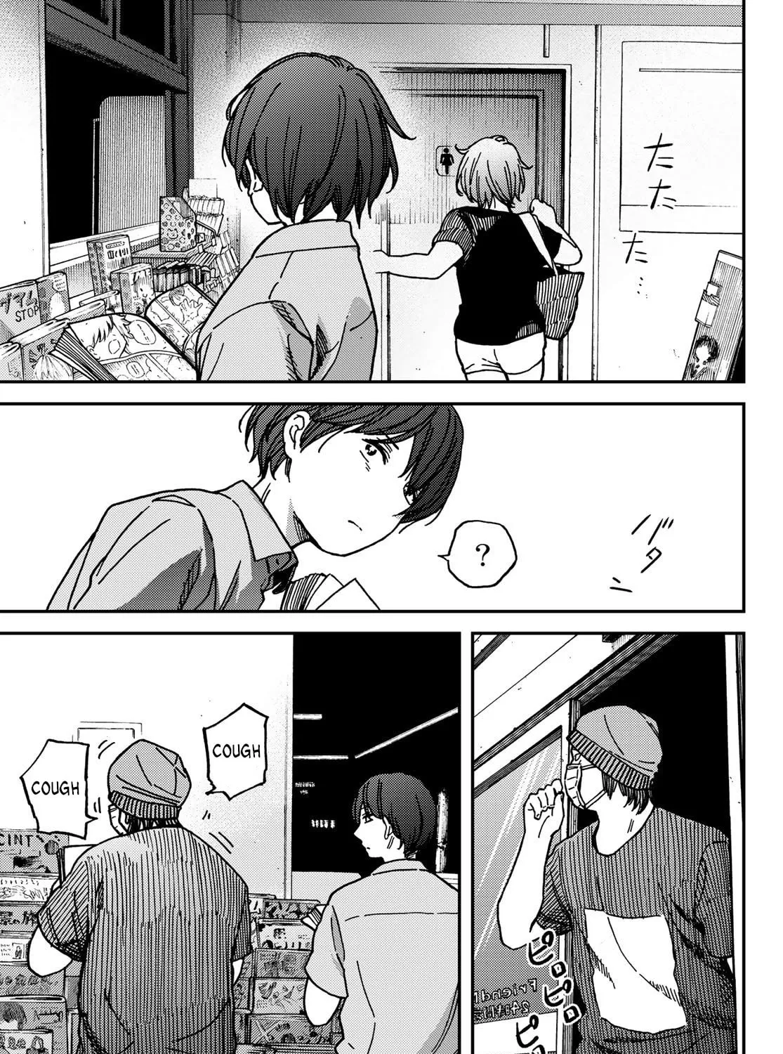 Read Jun and Kaoru chapter 4 image 26 on Lezhin