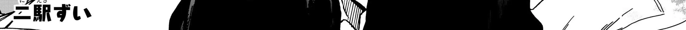Read Jun and Kaoru chapter 4 image 3 on Lezhin