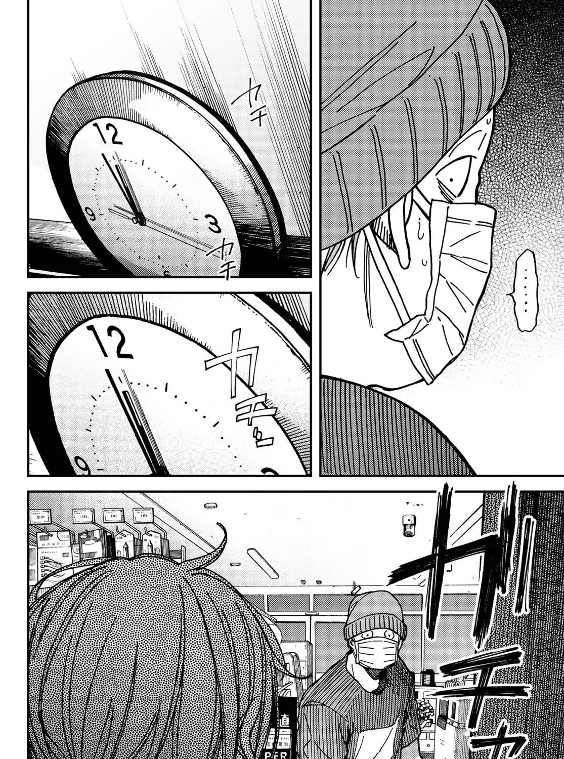 Read Jun and Kaoru chapter 4 image 32 on Lezhin