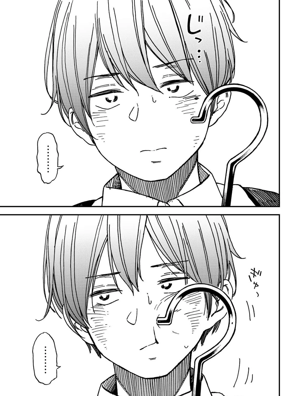 Read Jun and Kaoru chapter 5 image 20 on Lezhin