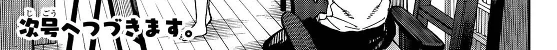 Read Jun and Kaoru chapter 5 image 33 on Lezhin