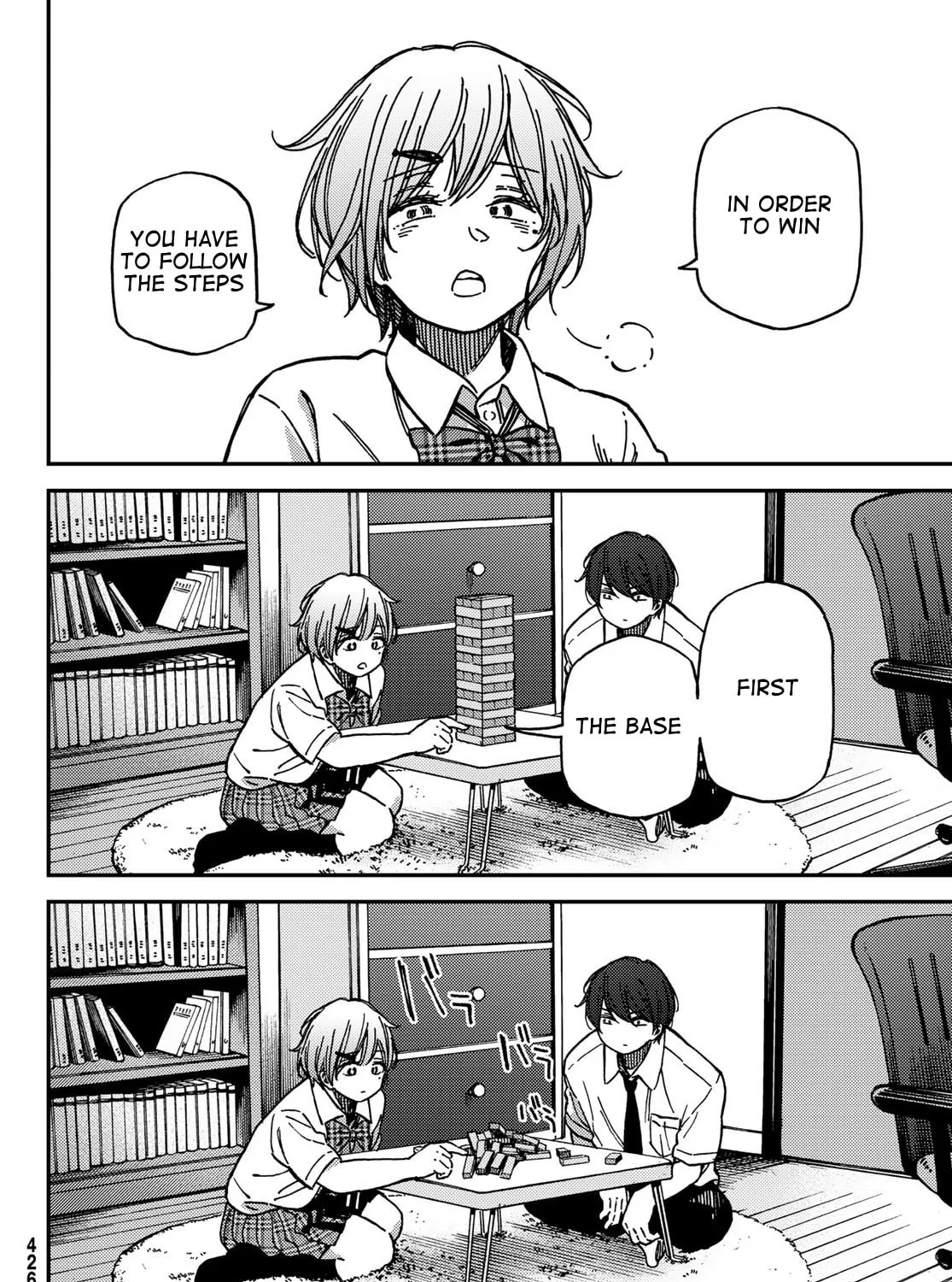 Read Jun and Kaoru chapter 6 image 14 on Lezhin