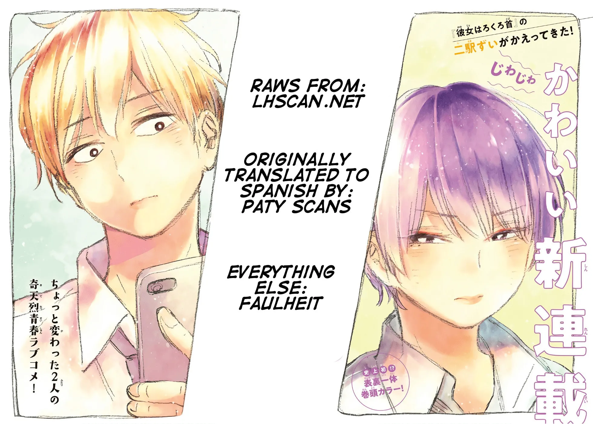 Read Jun and Kaoru chapter 6 image 40 on Lezhin