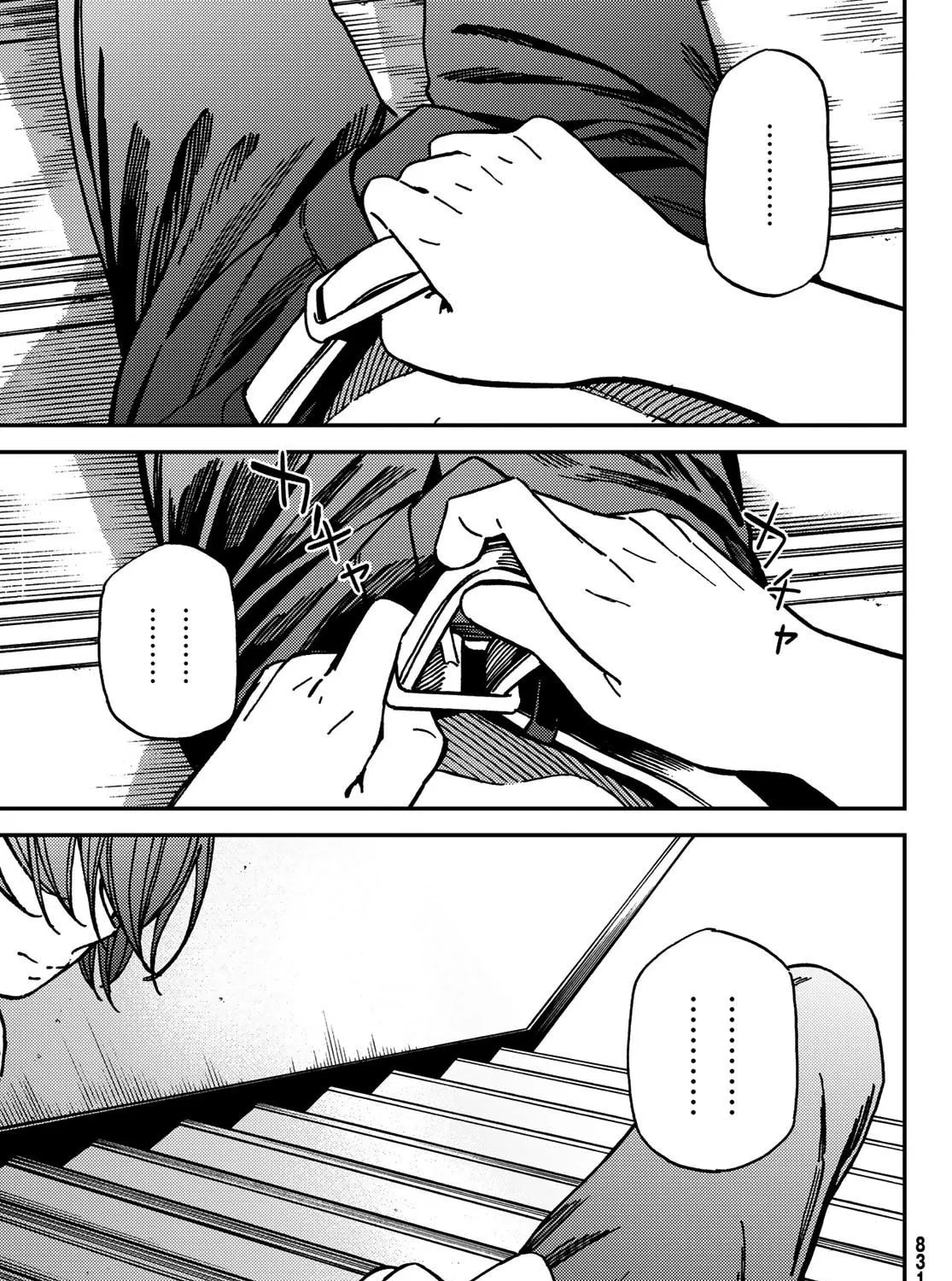 Read Jun and Kaoru chapter 7 image 20 on Lezhin