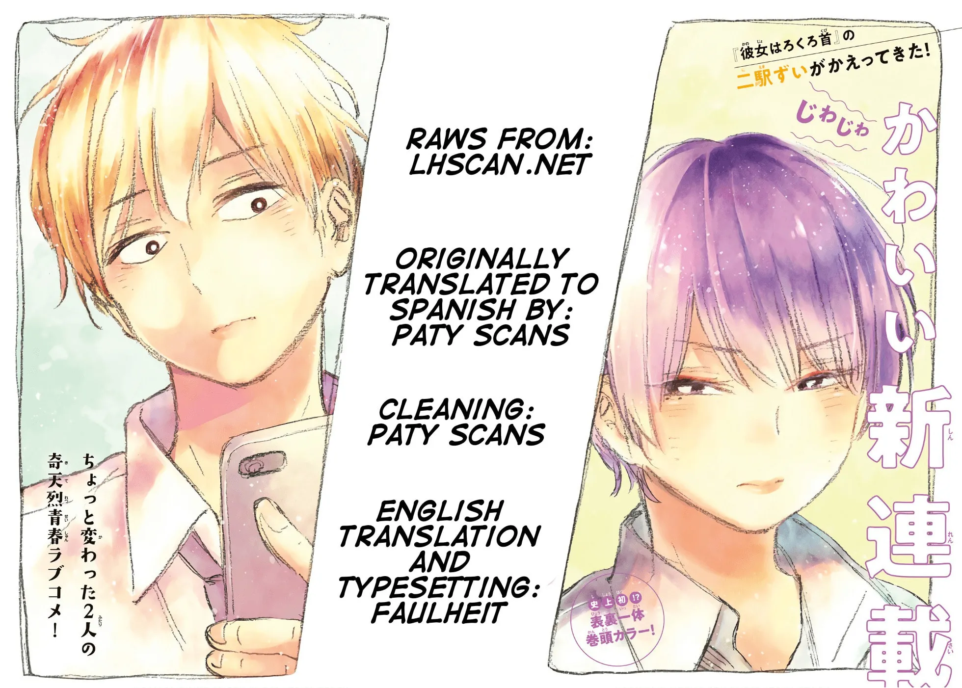 Read Jun and Kaoru chapter 7 image 40 on Lezhin
