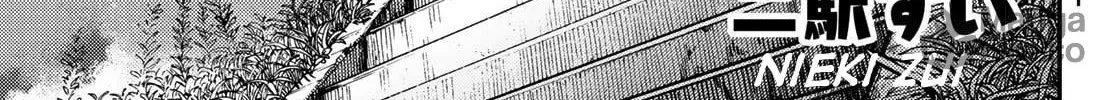 Read Jun and Kaoru chapter 8 image 11 on Lezhin