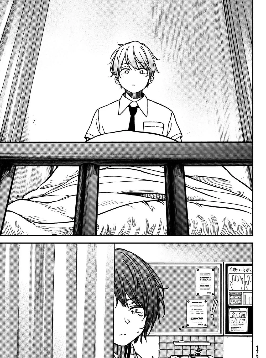 Read Jun and Kaoru chapter 8 image 14 on Lezhin