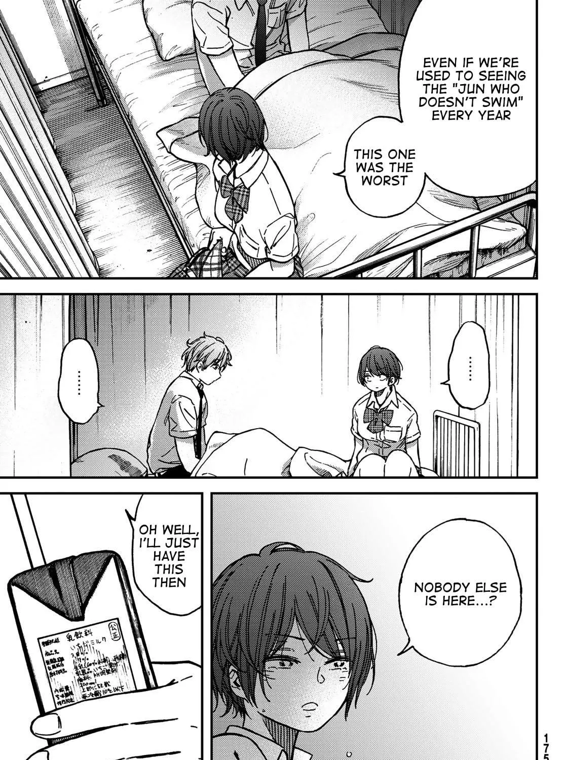Read Jun and Kaoru chapter 8 image 18 on Lezhin