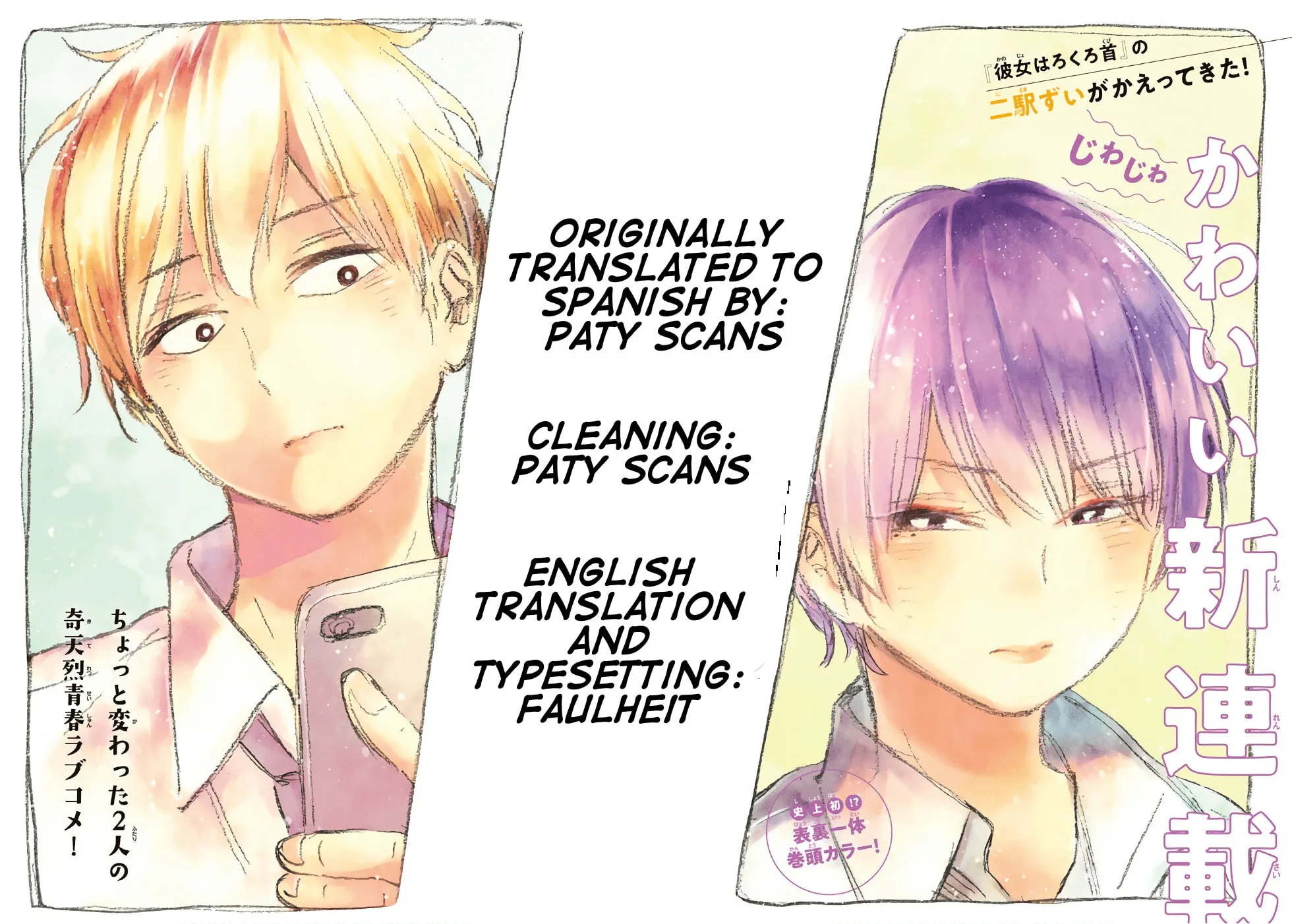 Read Jun and Kaoru chapter 8 image 40 on Lezhin