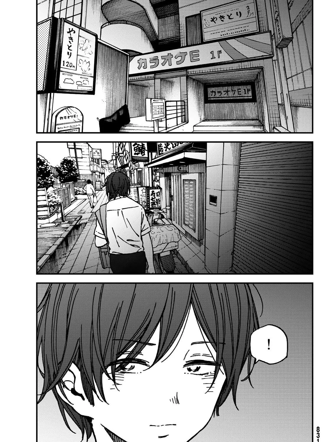 Read Jun and Kaoru chapter 9 image 24 on Lezhin