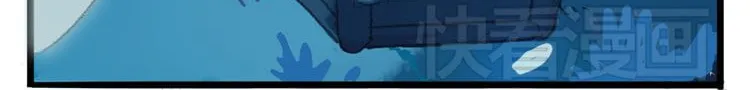 Read Jun and Wang Xin chapter 1 image 21 on Lezhin