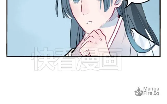 Read Jun and Wang Xin chapter 12 image 13 on Lezhin